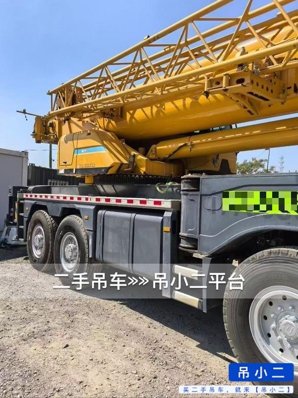 吊小二